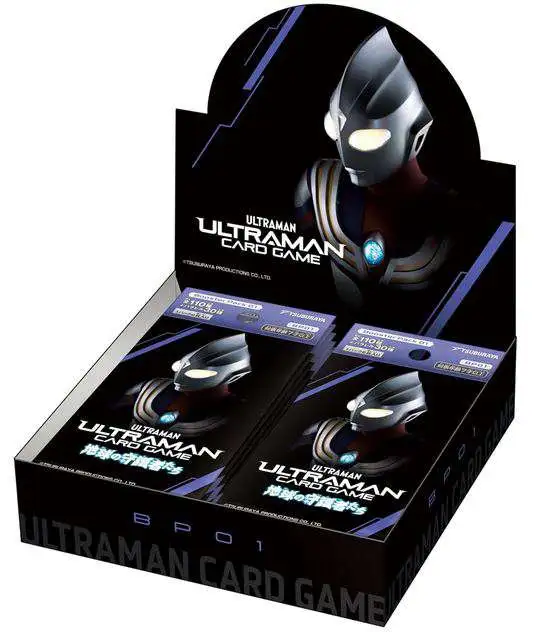 Ultraman Guardians of the Earth Booster Box