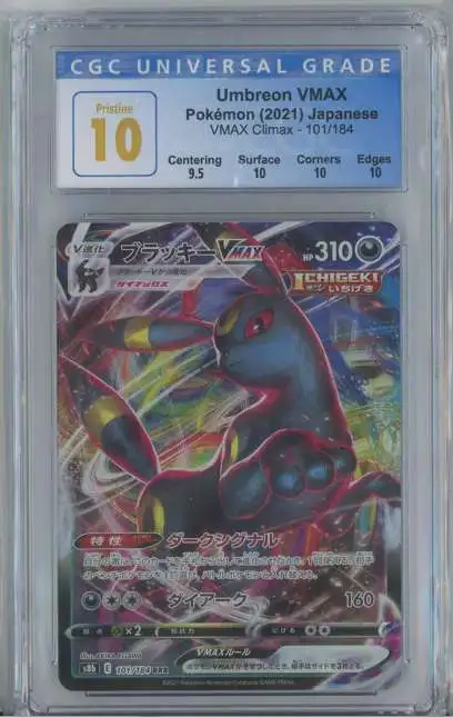 Pokemon Climax Umbreon VMAX Alternate Art Japanese Graded Card #101 [CGC 10]