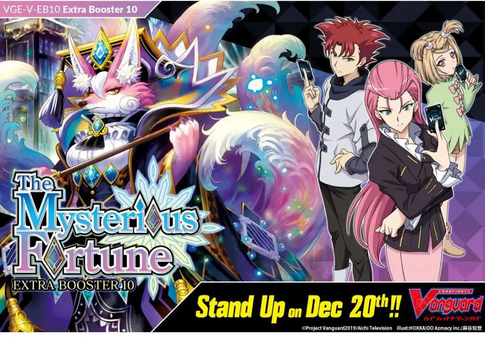 Cardfight Vanguard V Trading Card Game The Mysterious Fortune Extra Booster Pack VGE-V-EB10