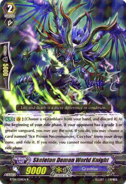 cardfight vanguard rare card Cardfight Vanguard Breaker of Limits Single Card Rare Skeletor Knight of  Hades BT06028