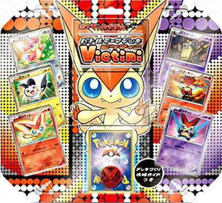 Pokemon Trading Card Game Victini V Theme Deck Pokemon USA - ToyWiz