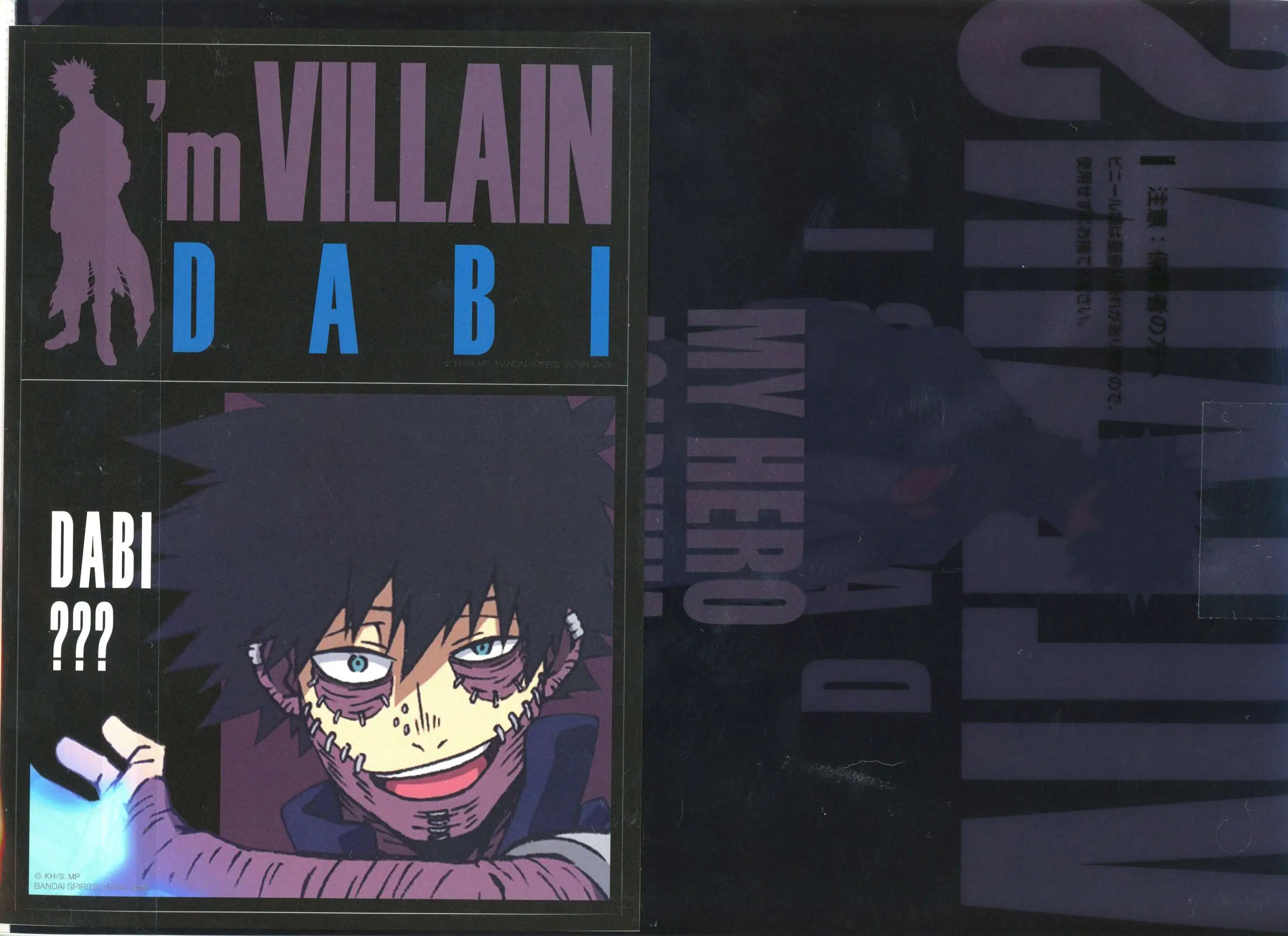 Bandai My Hero Academia Ichiban Kuji Dabi Wall Cling