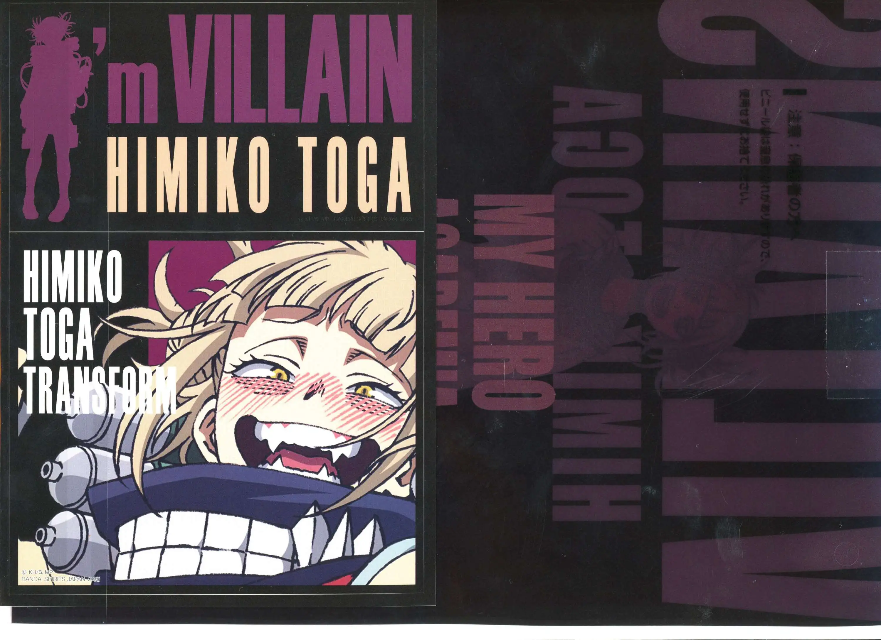 Bandai My Hero Academia Ichiban Kuji Himiko Toga Wall Cling