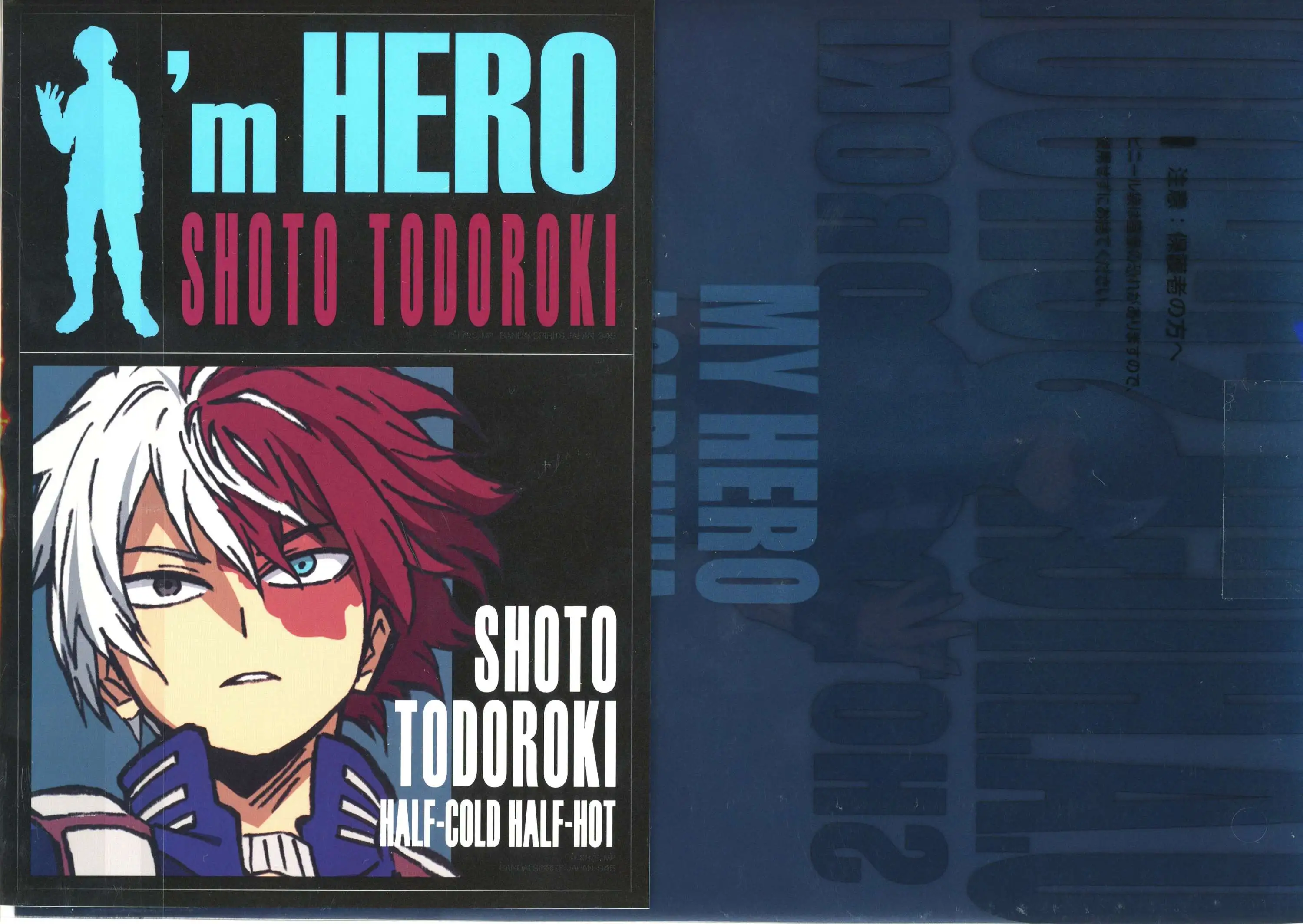 Shoto Todoroki My Hero Academia The Movie World Heroes Mission Ichiban  Figure