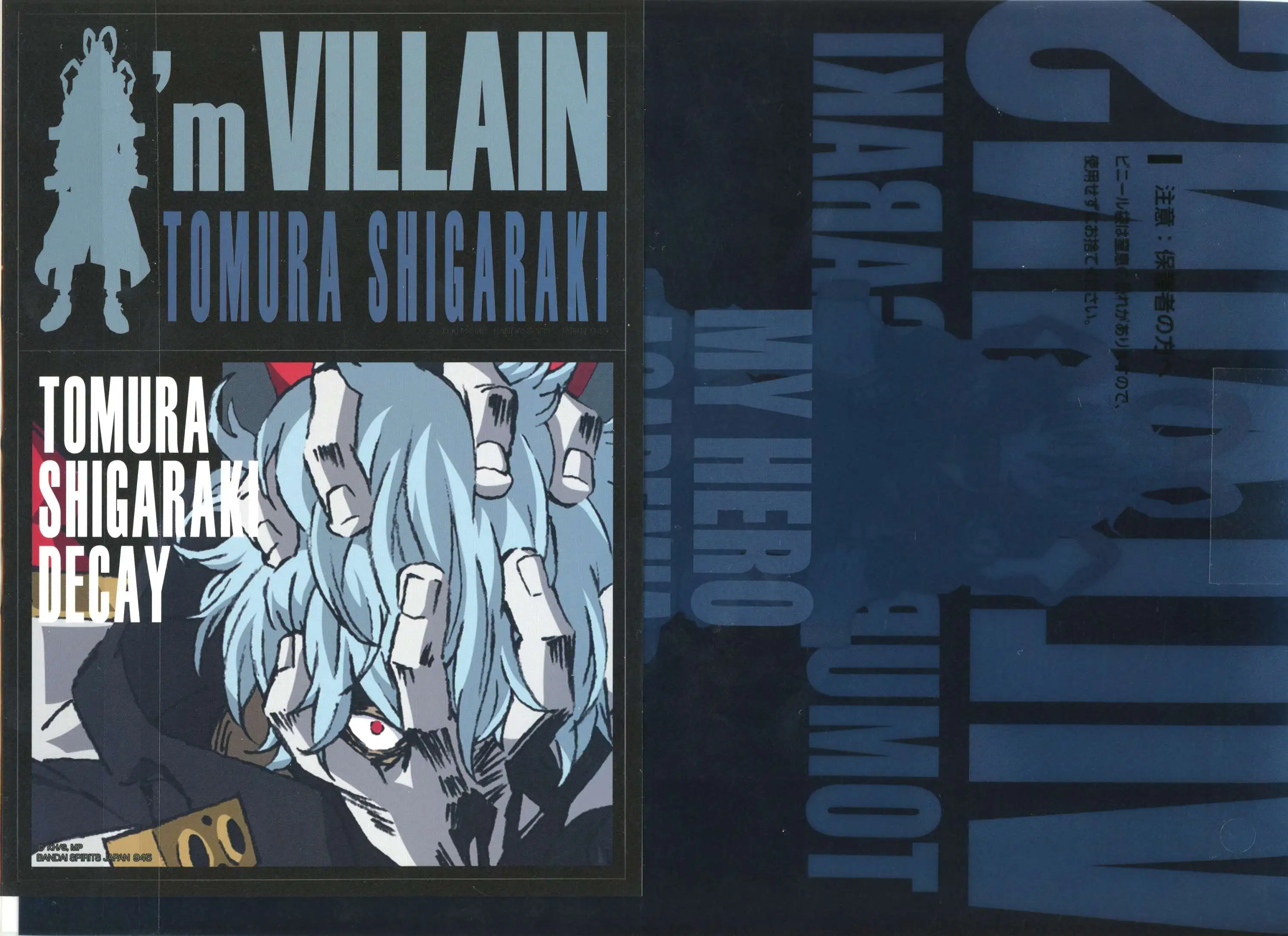 Bandai My Hero Academia Ichiban Kuji Tomura Shigaraki Wall Cling