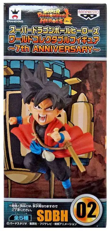 Super Dragon Ball Heroes Goku Xeno 7th Anniversary WCF Figure