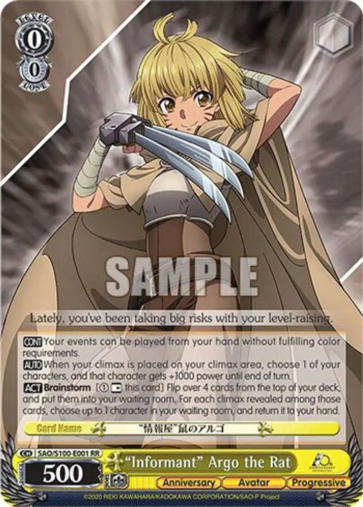 PSA10 ヴァイス ソードアートオンライン 情報屋 鼠のアルゴ SP