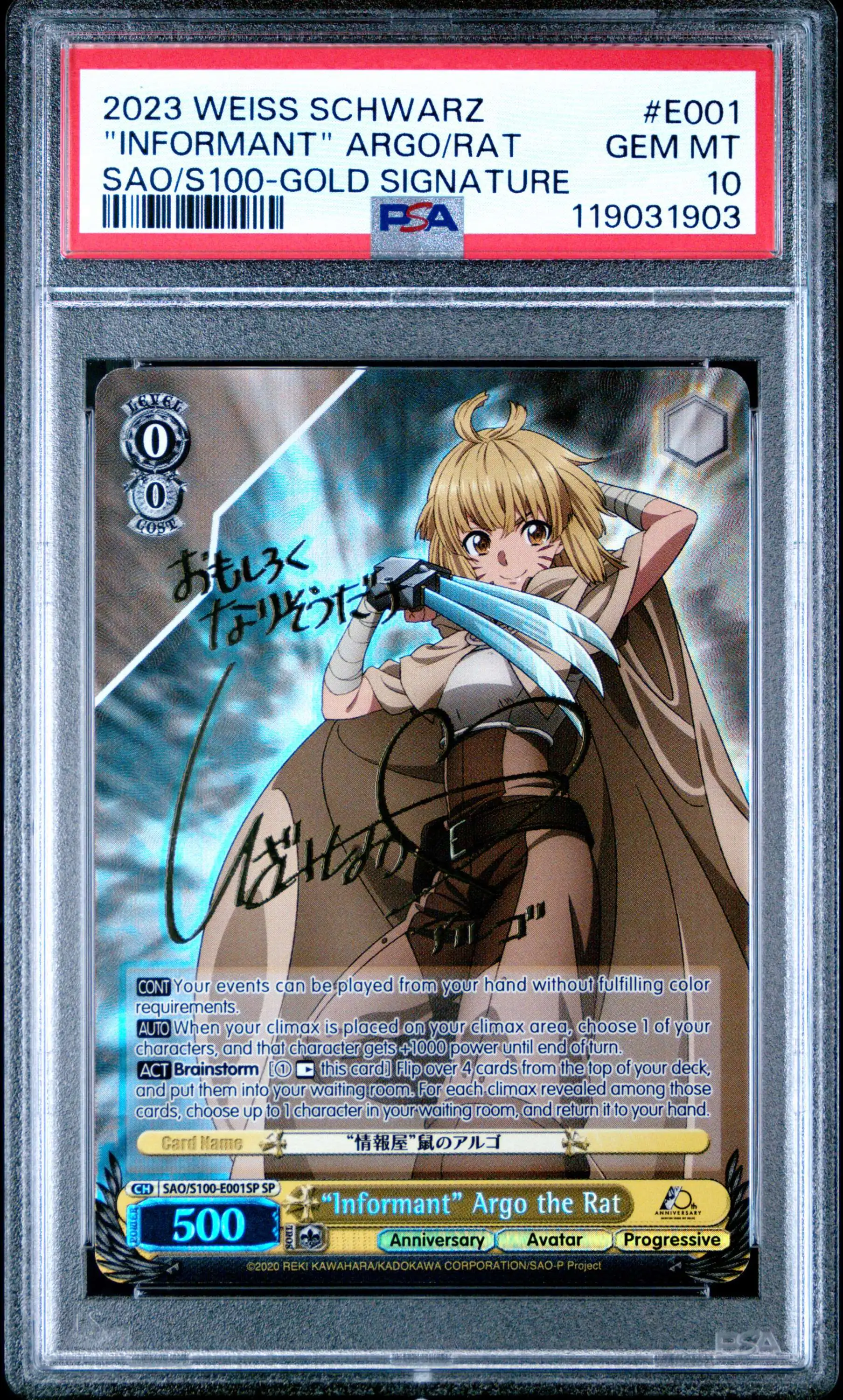 2021 WEISS SCHWARZ 白銀ノエル SSP psa10 2025年最新】ノエル