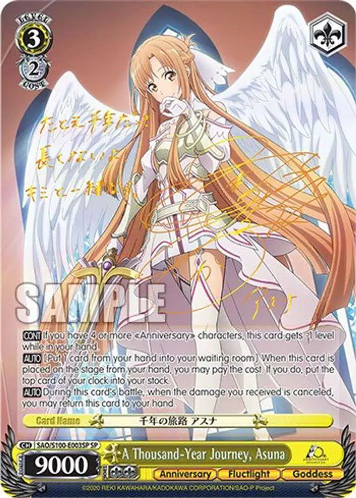 PSA10 WeissSchwarz 35th Anniversary アーリャ PSA 10 Signed WeissSchwarz DATE A BULLET Kurumi Emperor of