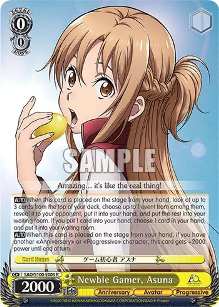 Weiss Schwarz Trading Card Game Sword Art Online Animation Weiss Schwarz Trading Card Game Sword Art Online Animation