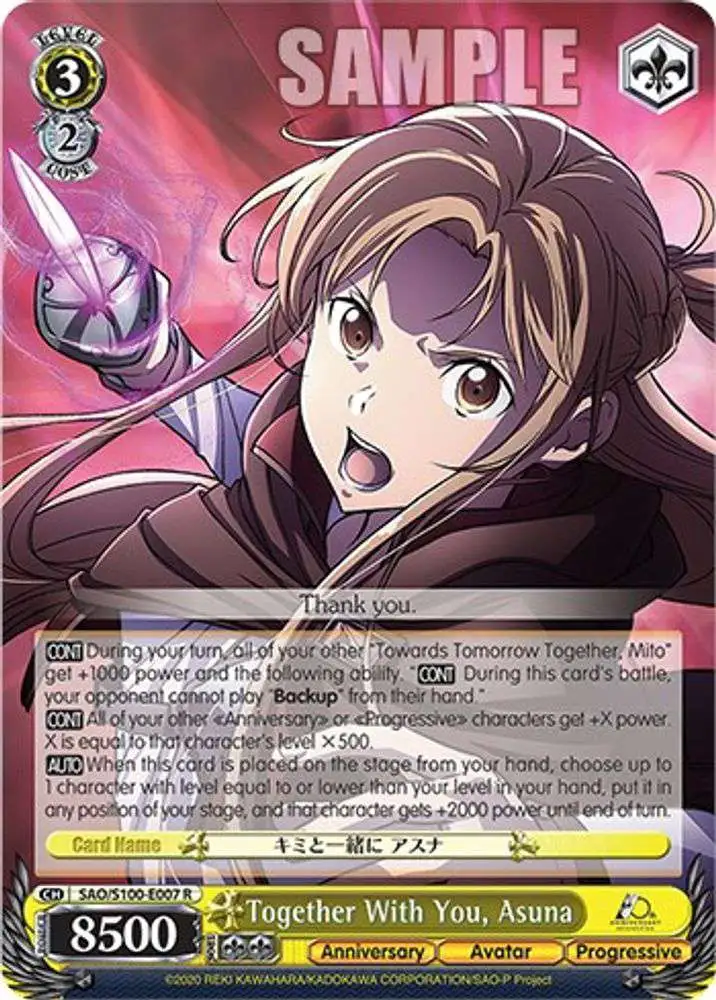 Weiss Schwarz Trading Card Game Sword Art Online Animation 10th Anniversary Rare Together With You, Asuna SAO/S100-E007