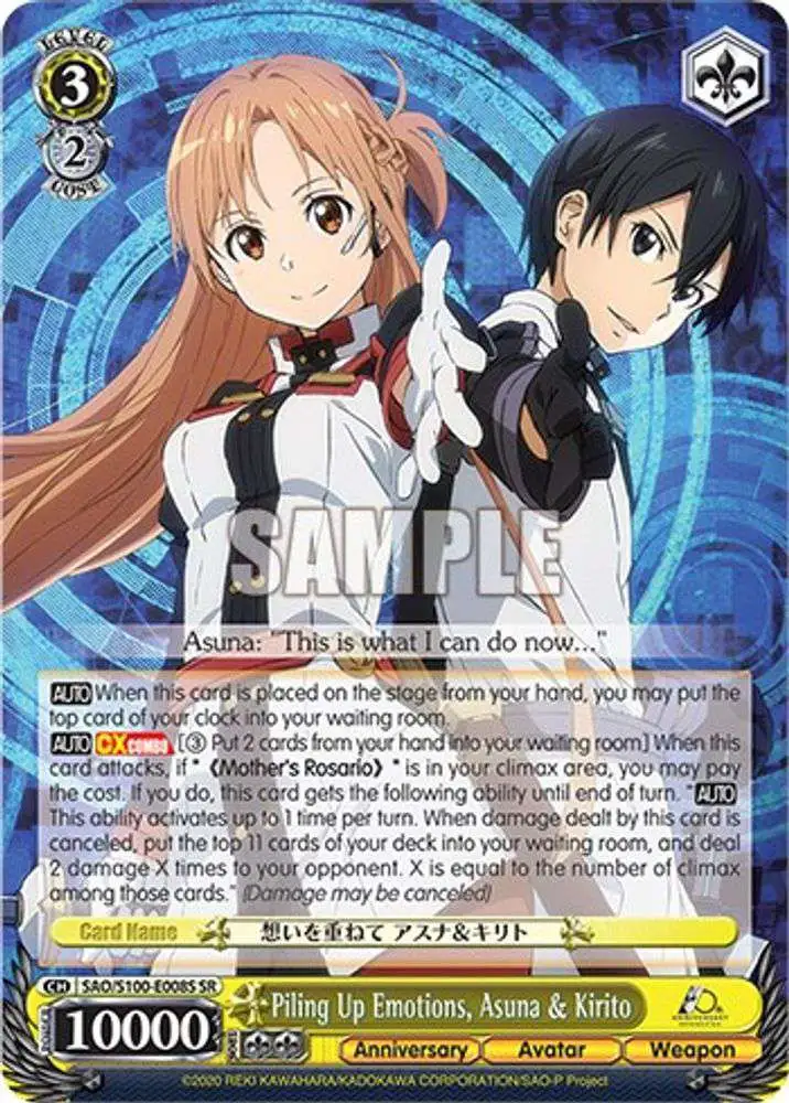 Weiss Schwarz Trading Card Game Sword Art Online Animation 10th Anniversary Super Rare Piling Up Emotions, Asuna & Kirito SAO/S100-E008S