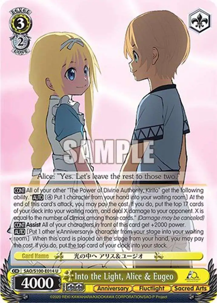 Weiss Schwarz Trading Card Game Sword Art Online Animation 10th Anniversary Uncommon Into the Light, Alice & Eugeo SAO/S100-E014