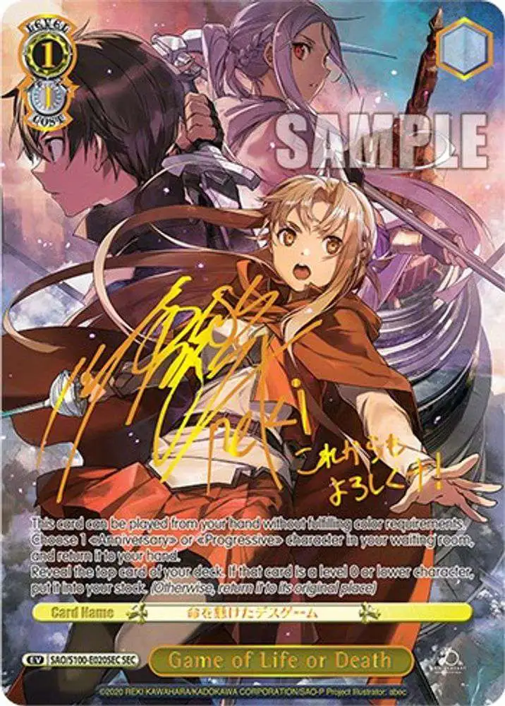 Weiss Schwarz Trading Card Game Sword Art Online Animation 10th Anniversary  Single Card Secret Rare Game of Life or Death SAOS100-E020S - ToyWiz