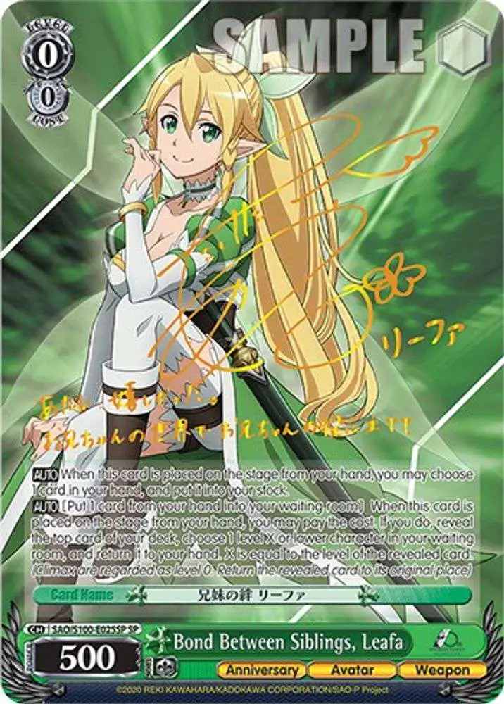 Weiss Schwarz Trading Card Game Sword Art Online Animation 10th Anniversary Special Rare Bond Between Siblings, Leafa SAO/S100-E025S