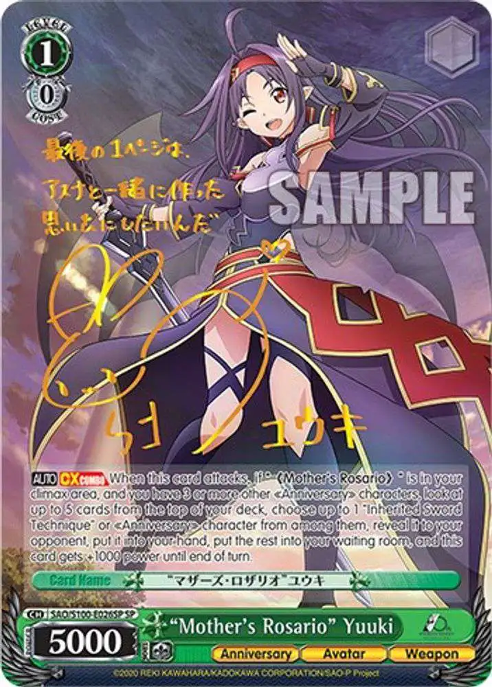 Weiss Schwarz Trading Card Game Sword Art Online Animation 10th Anniversary Special Rare Mother's Rosario Yuuki SAO/S100-E026S