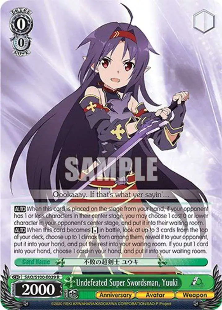 Weiss Schwarz Trading Card Game Sword Art Online Animation 10th Anniversary Rare Undefeated Super Swordsman, Yuuki SAO/S100-E029