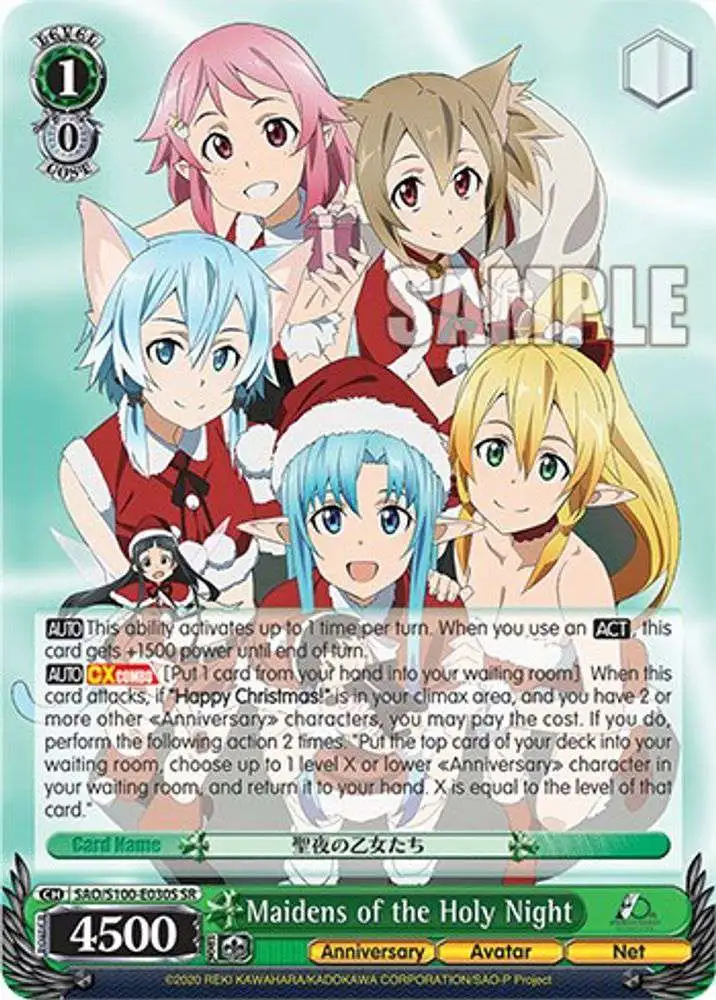 Weiss Schwarz Trading Card Game Sword Art Online Animation 10th Anniversary Super Rare Maidens of the Holy Night SAO/S100-E030S