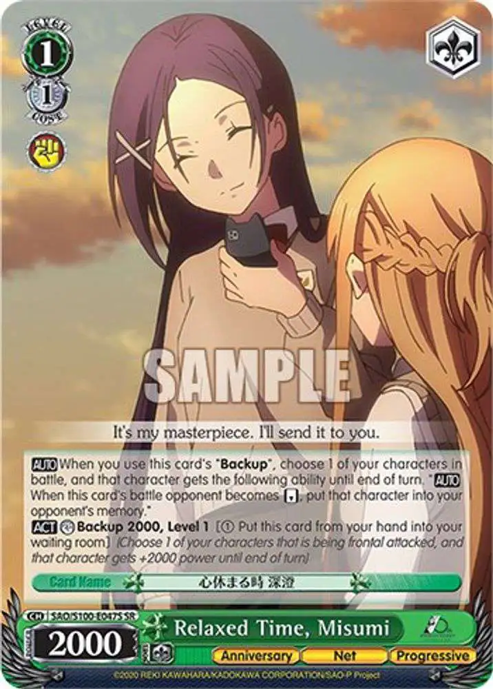 Weiss Schwarz Trading Card Game Sword Art Online Animation 10th Anniversary Super Rare Relaxed Time, Misumi SAO/S100-E047S