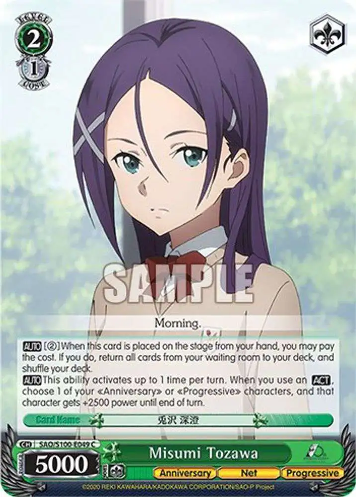 Weiss Schwarz Trading Card Game Sword Art Online Animation 10th Anniversary Common Misumi Tozawa SAO/S100-E049