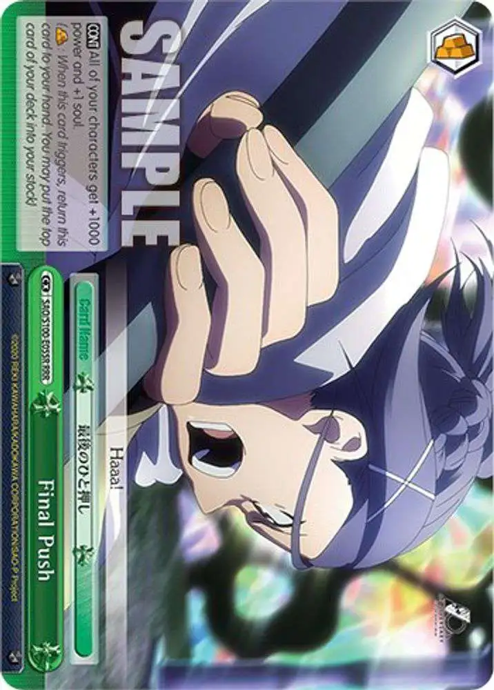 Weiss Schwarz Trading Card Game Sword Art Online Animation 10th Anniversary Triple Rare RRR Final Push SAO/S100-E055R