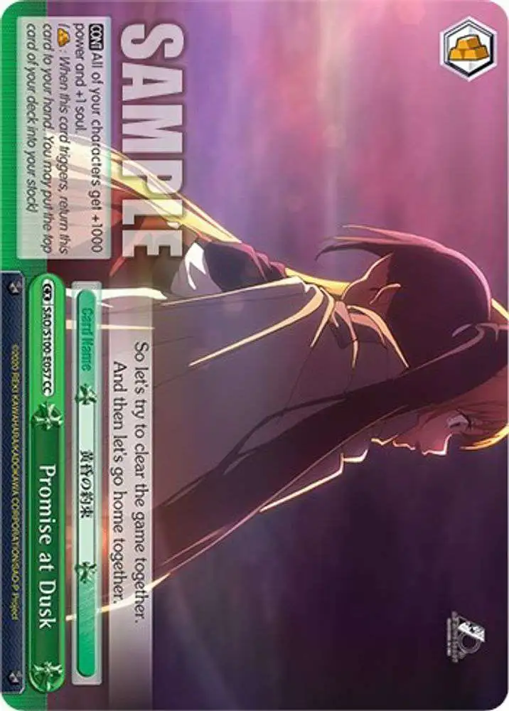 Weiss Schwarz Trading Card Game Sword Art Online Animation 10th Anniversary Climax Common Promise at Dusk SAO/S100-E057