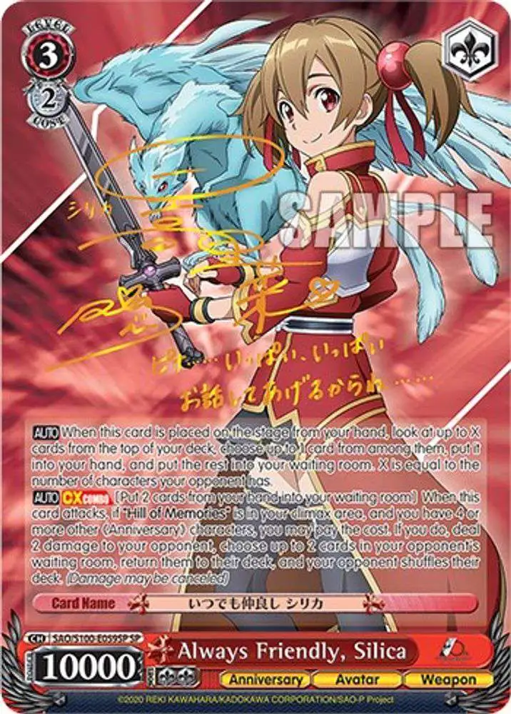 Weiss Schwarz Trading Card Game Sword Art Online Animation