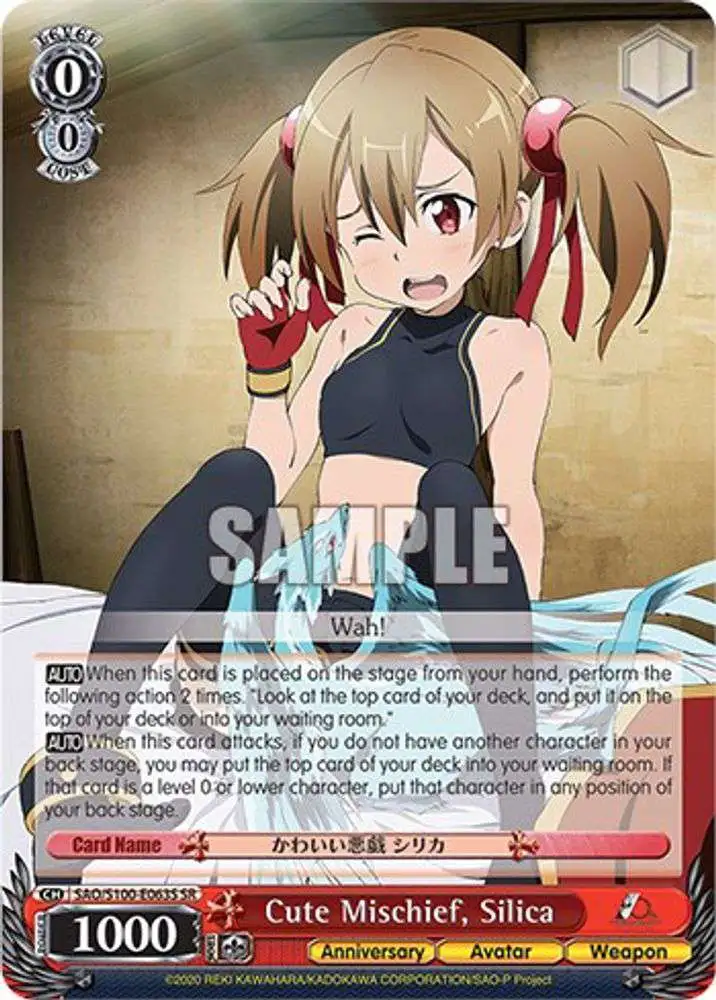ヴァイス SAO 10th Anniversary 未開封BOX シュリンク付き