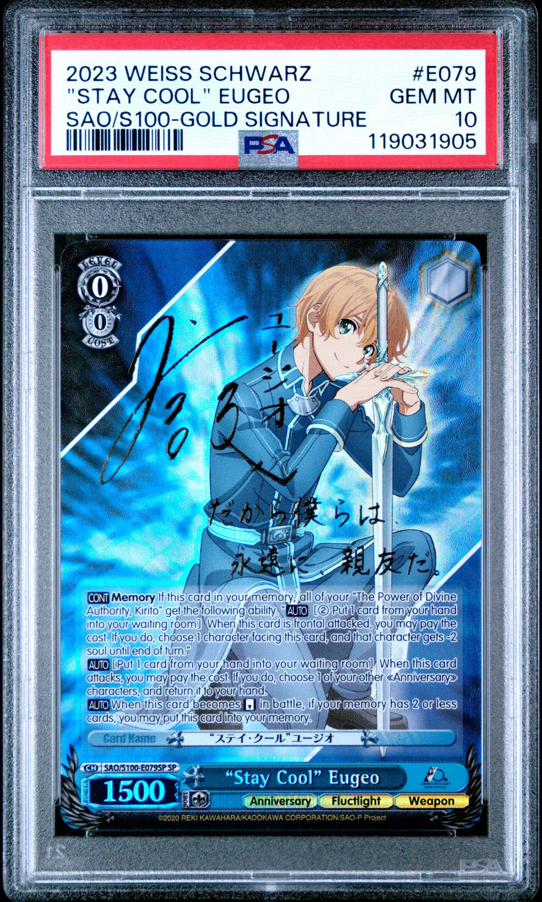 PSA 10 Weiss Schwarz 高雄　SP PSA 10 Weiss Schwarz Nikke Modernia NIK/S117-059 SP Signed