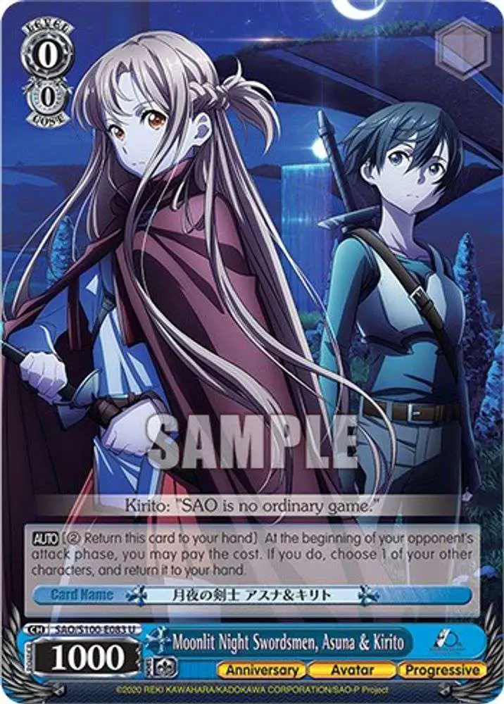 Weiss Schwarz Trading Card Game Sword Art Online Animation 10th Anniversary Uncommon Moonlit Night Swordsmen, Asuna & Kirito SAO/S100-E083