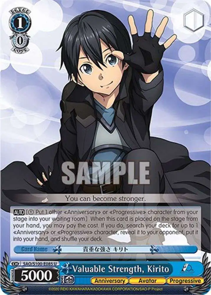 Weiss Schwarz Trading Card Game Sword Art Online Animation 10th Anniversary Uncommon Valuable Strength, Kirito SAO/S100-E085