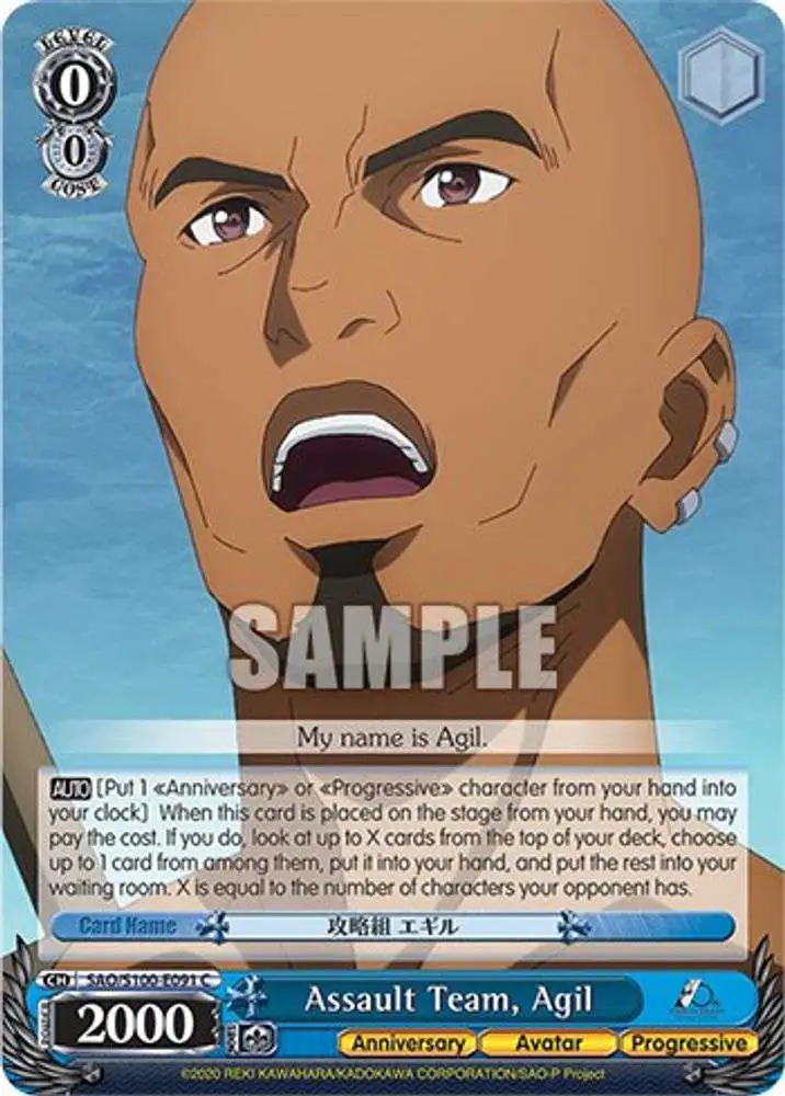 Weiss Schwarz Trading Card Game Sword Art Online Animation 10th Anniversary Common Assault Team, Agil SAO/S100-E091