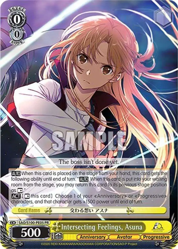 Asuna 5100 discount