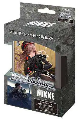 Weiss Schwarz Trading Card Game Goddess of Victory Nikke Trial