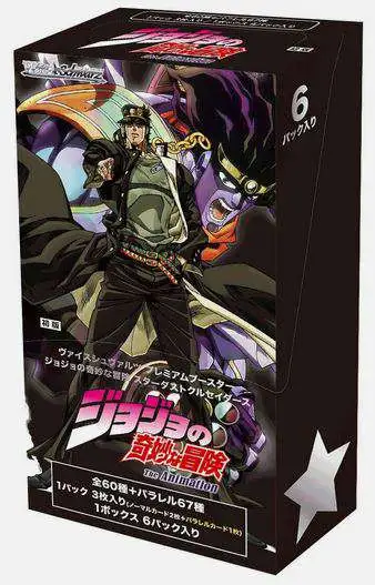 Weiss Schwarz JoJo's Bizarre Adventure Stardust Crusaders Premium Booster Box [6 Packs]