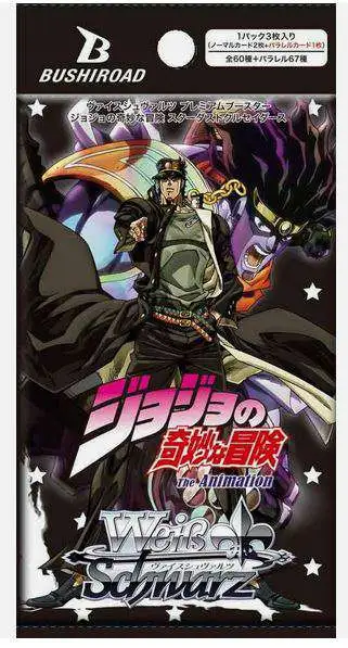 Weiss Schwarz JoJo's Bizarre Adventure Stardust Crusaders Premium Booster Pack [3 Cards]