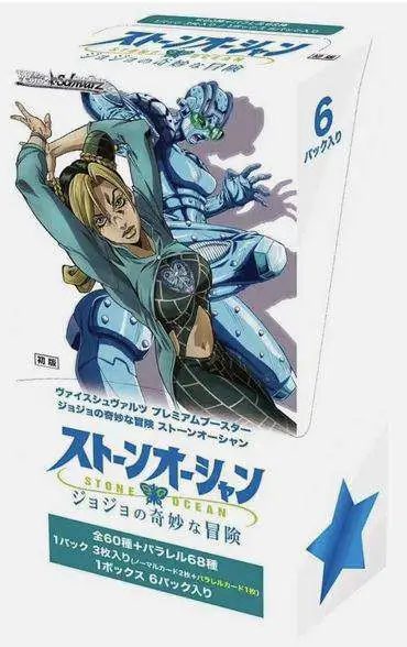 Weiss Schwarz JoJo's Bizarre Adventure Stone Ocean Premium Booster Box [6 Packs]