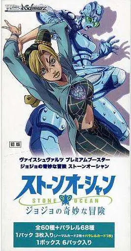 Weiss Schwarz JoJo's Bizarre Adventure Stone Ocean Premium Booster Pack [3 Cards]