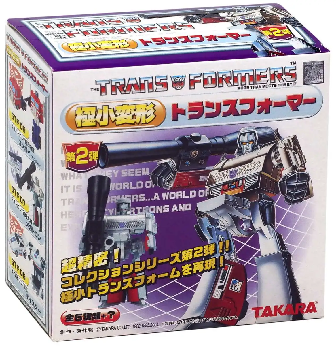 Japanese World Smallest Transformers WST Series 2 Thrust Action Figure