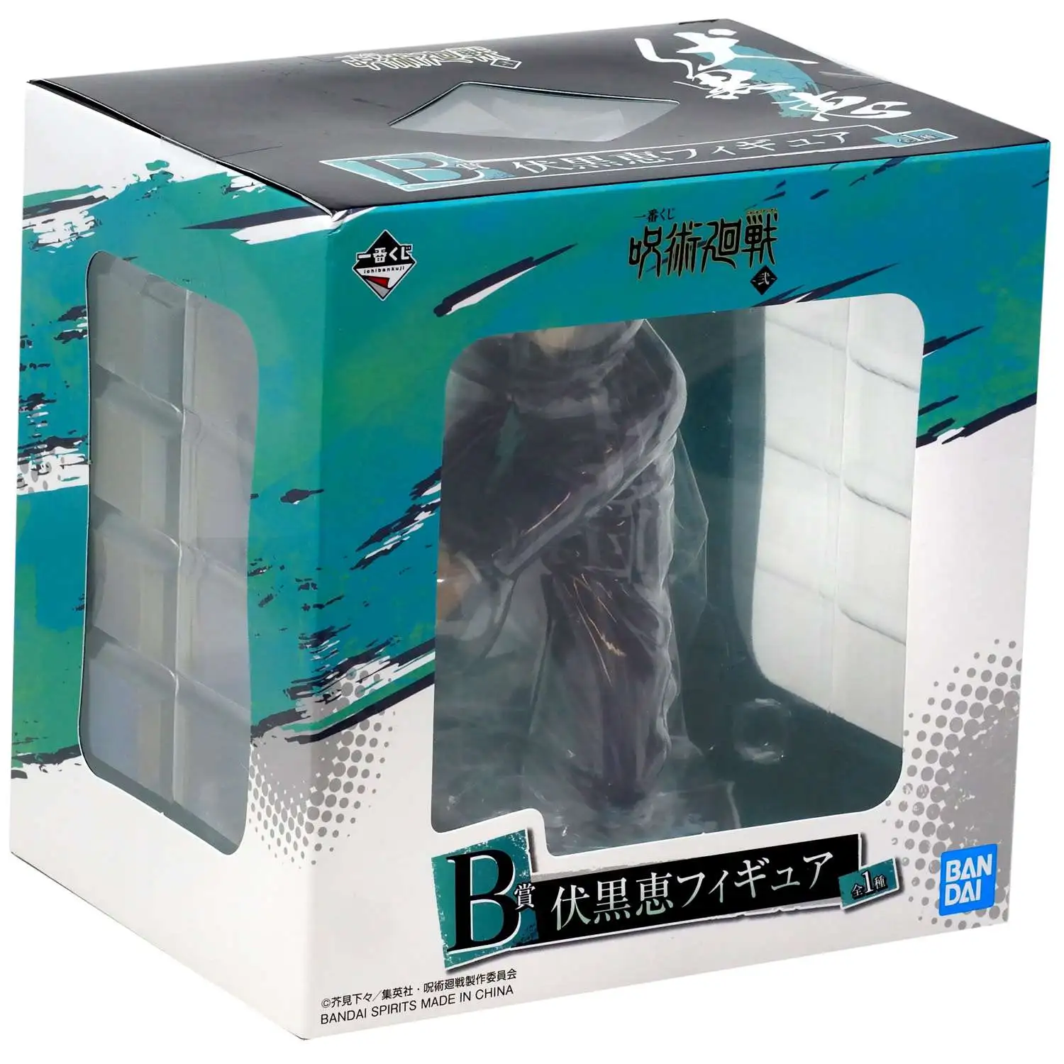 Jujutsu Kaisen Ichiban Megumi Fushiguro Collectible Figure [Prize B]