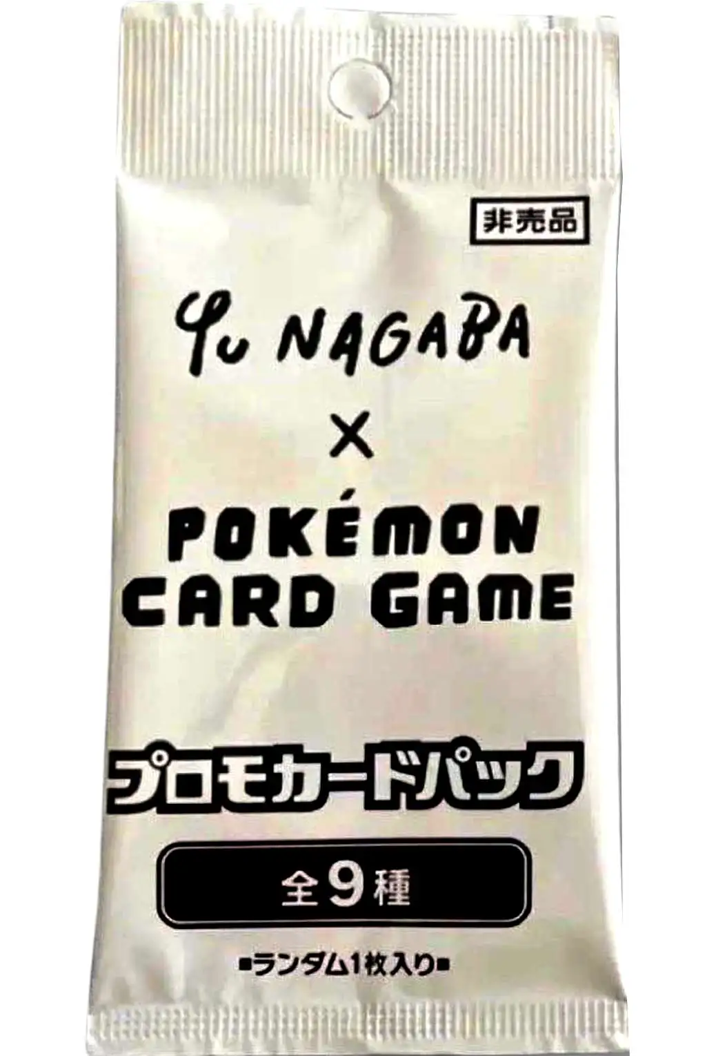Pokemon Trading Card Game Yu NAGABA Eeveelutions PROMO Pack [1 Card,  JAPANESE]