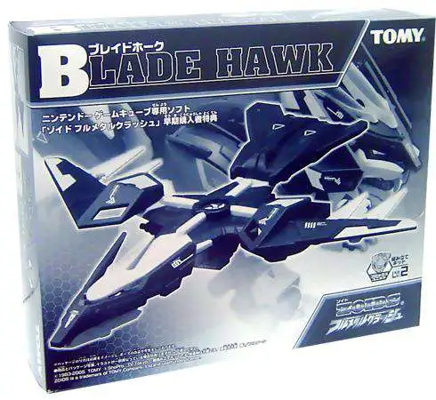 Zoids Blade Hawk Model Kit [Exclusive]