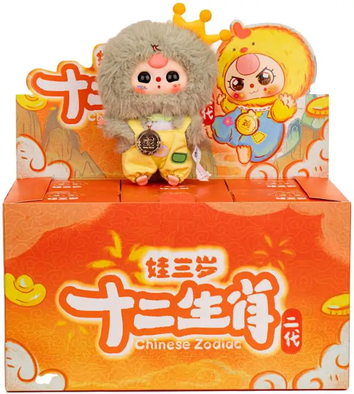 Baby Three Zodiac V. 2 Mystery Pack 1 RANDOM Collector Vinyl Plush