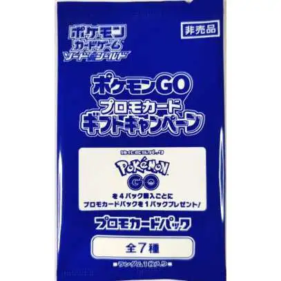 Trading Card Game Pokemon GO Promo Booster Pack [JAPANESE, 1 Card]