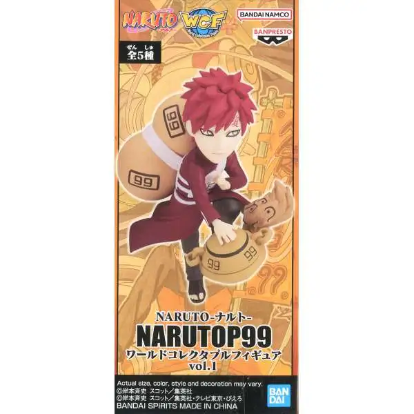 World Collectable Figure WCF NarutoP99 Vol.1 Gaara 2.8-Inch Mini Figure [C]