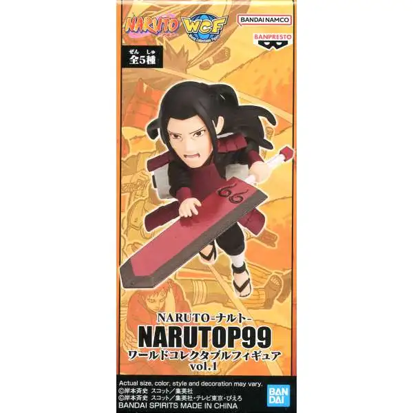 World Collectable Figure WCF NarutoP99 Vol.1 Hashirama Senju 2.8-Inch Mini Figure [E]