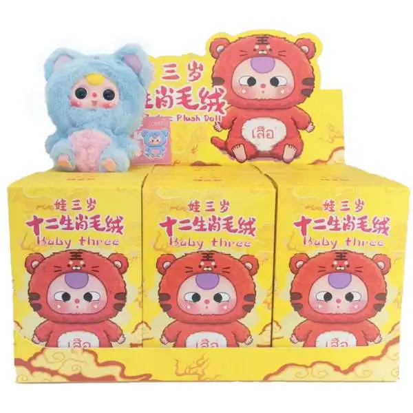 Baby Three Zodiac Mystery Pack [1 RANDOM Collector Vinyl Plush] (Pre-Order ships January)