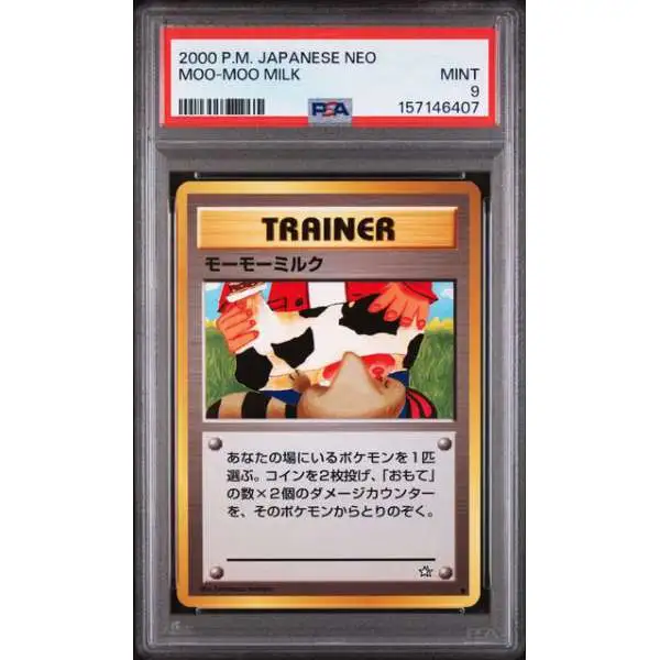 gen 1 japanese pokemon cards Neo (Neo Genesis) Pokémon Booster Pack this card is the perfect way to showcase your collection. trying to figure out if