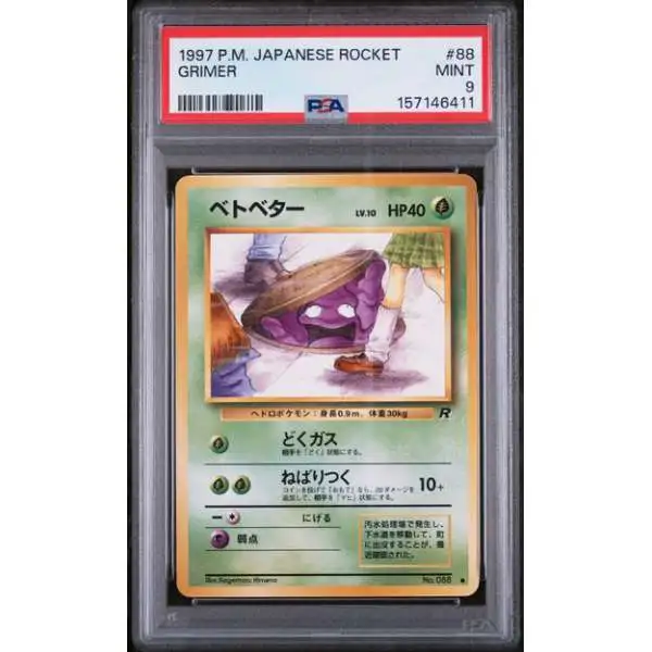 Nintendo Pokemon Japanese Rocket Common Grimer #88 [Japanese] [PSA 9]