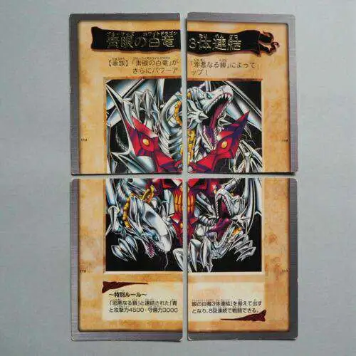 yugioh 1999 cards Konami Yu-Gi-Oh OCG 25th Anniversary Duel Monsters EX Reprint Edition TCG JAPAN 10 BOX SET product. The 29 most expensive Yugioh